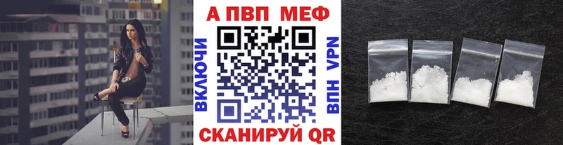 Какие есть наркотики Кандалакша APVP Меф ГАШИШ Бошки Шишки