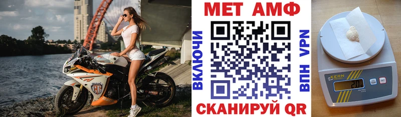 omg ТОР  Кандалакша  Amphetamine Розовый 