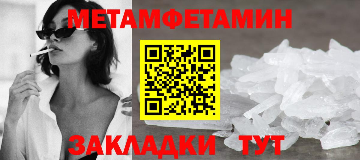 АМФ 98% Кандалакша