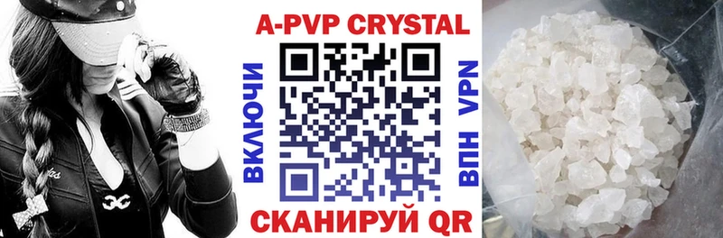 А ПВП СК  блэк спрут как войти  Кандалакша 