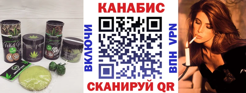 Печенье с ТГК марихуана  где можно купить   Кандалакша 