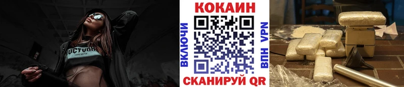 Кокаин 97% Кандалакша