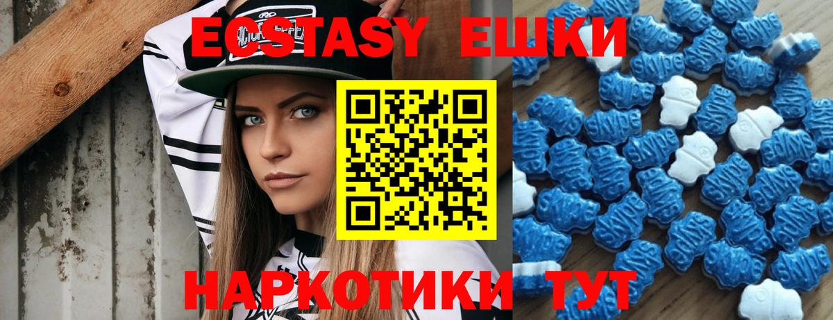 Экстази Cube Кандалакша