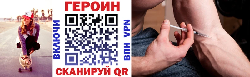 ГЕРОИН хмурый  ОМГ ОМГ ССЫЛКА  Кандалакша 