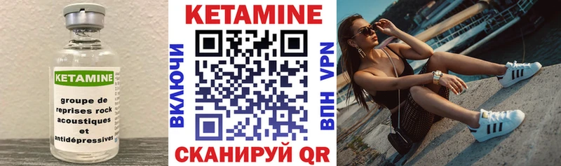где купить   Кандалакша  КЕТАМИН ketamine 