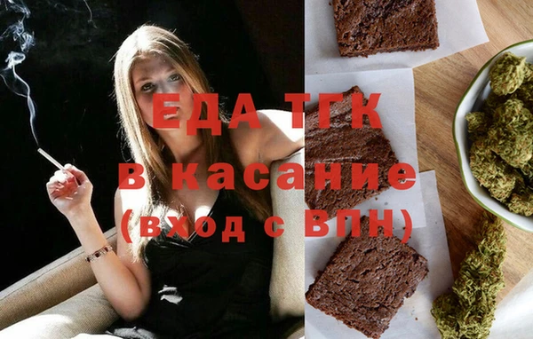 тгк Заводоуковск