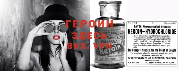 тгк Заводоуковск