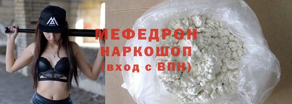 мдма Галич