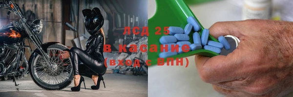тгк Заводоуковск