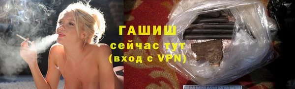 гашик Заволжск