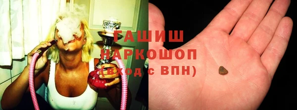 гашик Заволжск