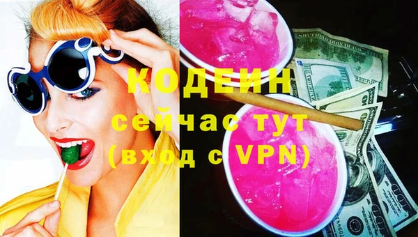 тгк Заводоуковск