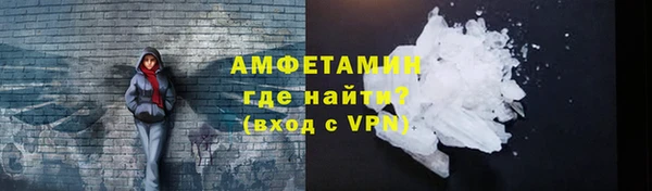 меф VHQ Гвардейск