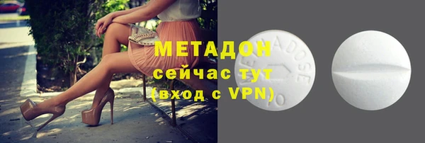тгк Заводоуковск