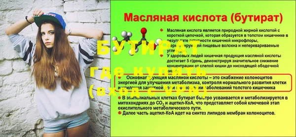 гашик Заволжск