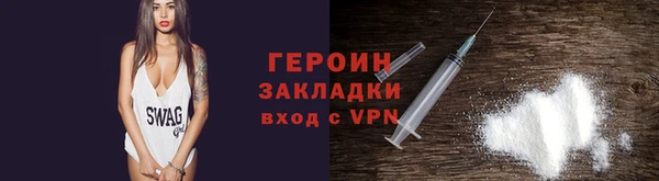 ГАЛЛЮЦИНОГЕННЫЕ ГРИБЫ Заволжье