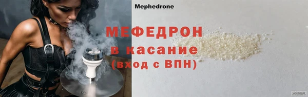 тгк Заводоуковск