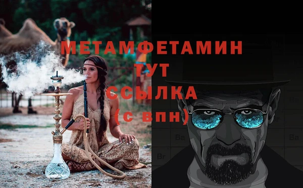 гашик Заволжск