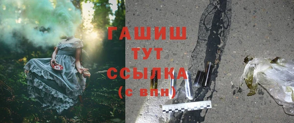 тгк Заводоуковск