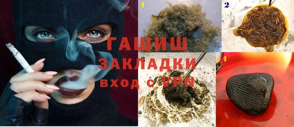 гашик Заволжск