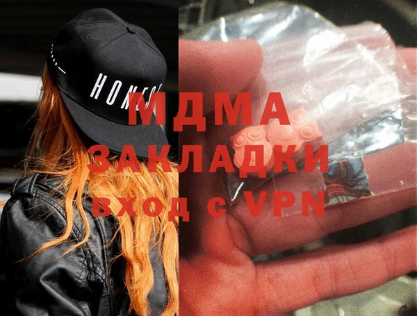 ГАЛЛЮЦИНОГЕННЫЕ ГРИБЫ Заволжье