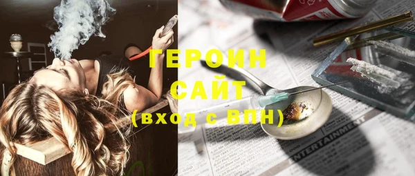 тгк Заводоуковск