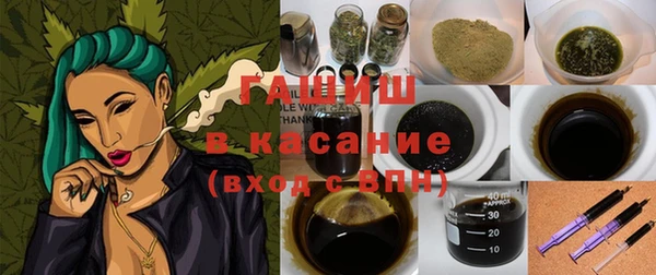 тгк Заводоуковск