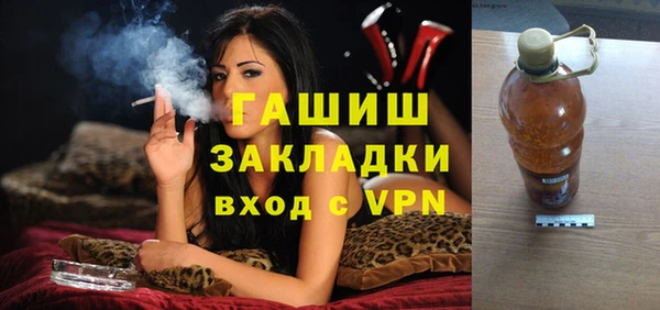 гашик Заволжск