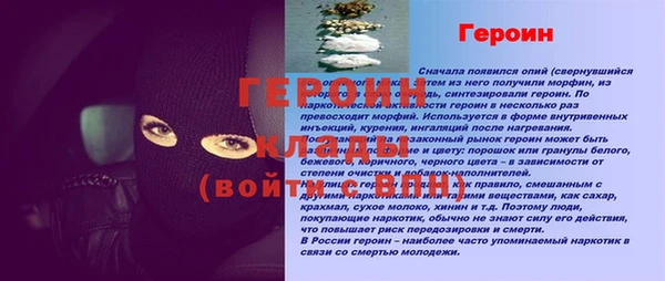 гашик Заволжск