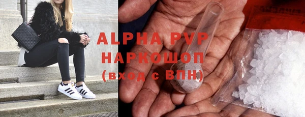 тгк Заводоуковск