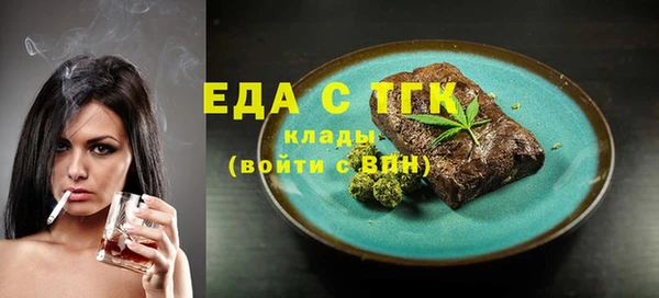 ГАЛЛЮЦИНОГЕННЫЕ ГРИБЫ Заволжье