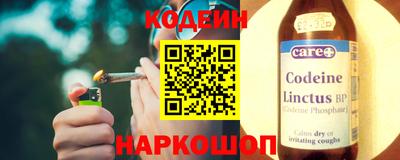 кристаллы Ливны