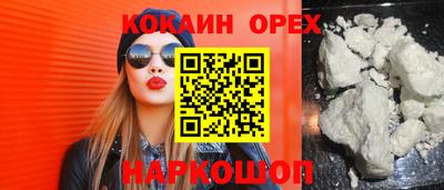 mix Ликино-Дулёво