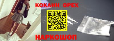 кристаллы Ливны