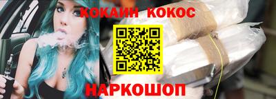 каннабис Лесосибирск