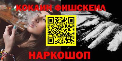 mix Ликино-Дулёво