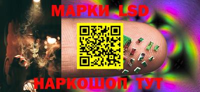 кристаллы Ливны