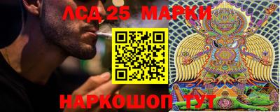 кристаллы Ливны