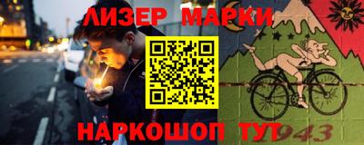 каннабис Лесосибирск