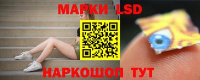 кристаллы Ливны