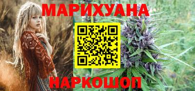 кристаллы Ливны