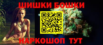 кристаллы Ливны