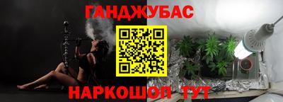каннабис Лесосибирск