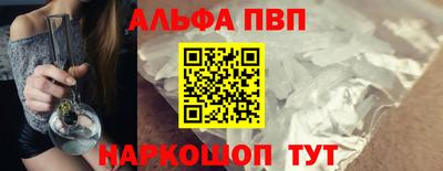 каннабис Лесосибирск