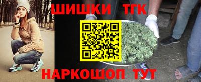 кристаллы Ливны