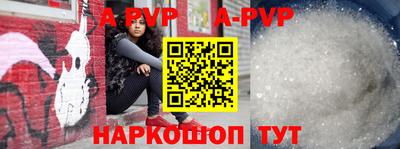 кристаллы Ливны