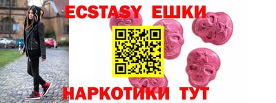 каннабис Лесосибирск