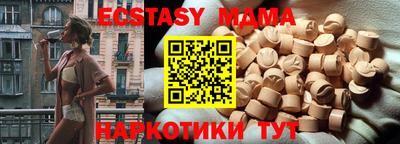 каннабис Лесосибирск