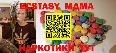 кристаллы Ливны