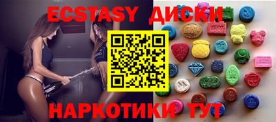 каннабис Лесосибирск
